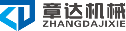 浙江章达轻工机械厂